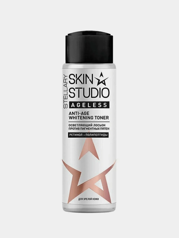 Лосьон STELLARY SKIN STUDIO Ageless, против пигментных пятен, 150 мл