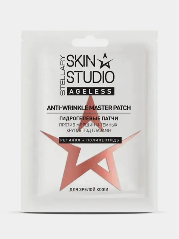 Патчи гидрогелевые STELLARY SKIN STUDIO Ageless, 2 пары, 15 г