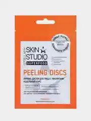 Пилинг-диски с кислотой STELLARY SKIN STUDIO Superfood, 7 шт