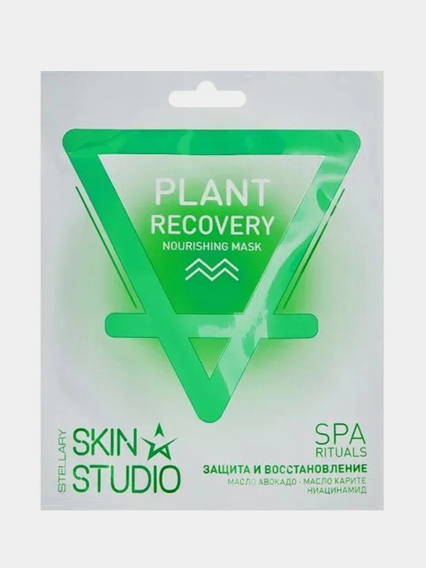 Маска питательная STELLARY SKIN STUDIO Plant Recovery, 1 шт