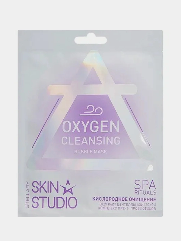 Маска пузырьковая STELLARY SKIN STUDIO Oxygen Cleans, 1 шт