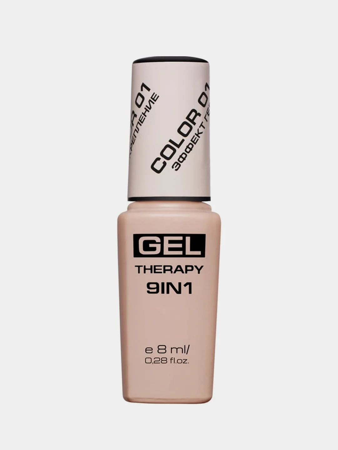 Лак для ногтей STELLARY Gel Therapy 9in1, тон 01, 8 мл