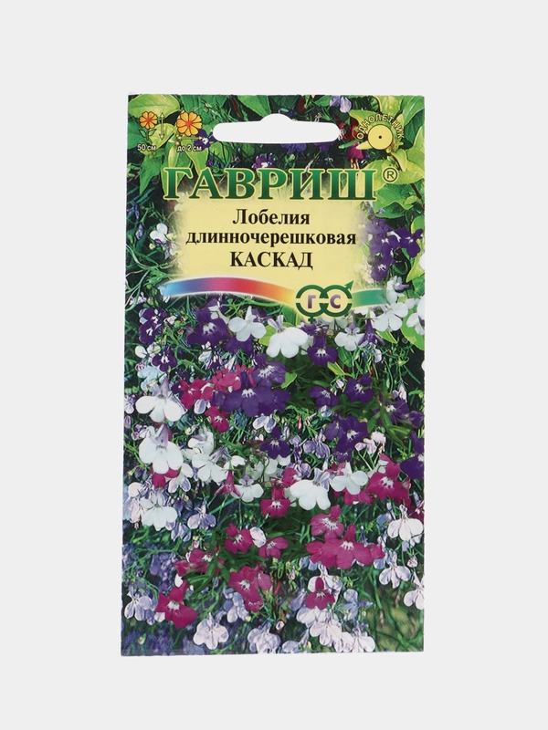 Семена Лобелия "Каскад ампельная", смесь, Гавриш, 0,01 г