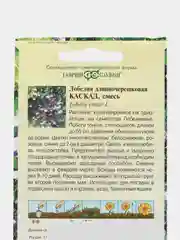 Семена Лобелия "Каскад ампельная", смесь, Гавриш, 0,01 г