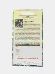Семена Лобелия "Каскад ампельная", смесь, Гавриш, 0,01 г