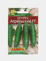Семена Огурец "Апрельский F1", 10 штук