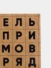 Армейские наклейки для оформления дембельского альбома на дембель, жду солдата, стикеры