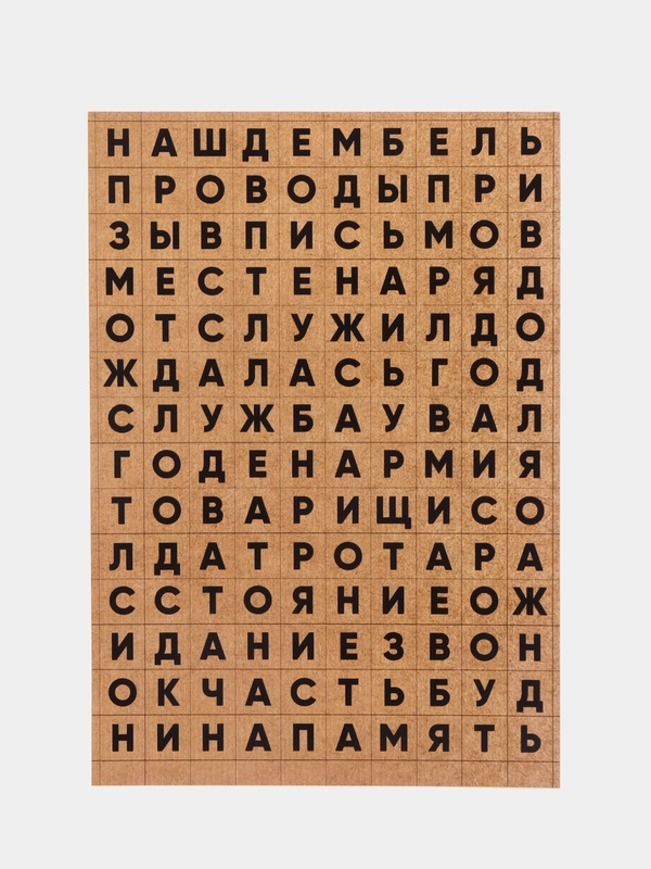 Армейские наклейки для оформления дембельского альбома на дембель, жду солдата, стикеры