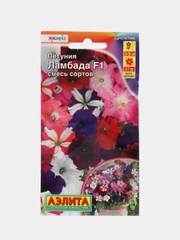 Петуния Аэлита "Ламбада F1", многоцветковая, смесь окрасок, 7 штук