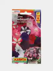 Петуния Аэлита "Ламбада F1", многоцветковая, смесь окрасок, 7 штук