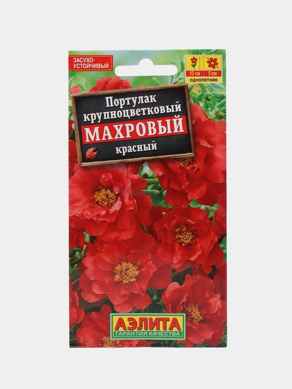 Семена Портулак "Махровый красный", 0,05 г, Аэлита
