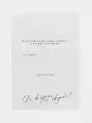 Пригласительные на свадьбу,Приглашения на свадьбу,Торжество,Свадебные украшения,аксессуары