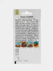 Семена Редис "16 дней", 3 г, Аэлита