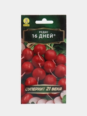 Семена Редис "16 дней", 3 г, Аэлита