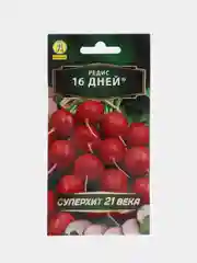 Семена Редис "16 дней", 3 г, Аэлита