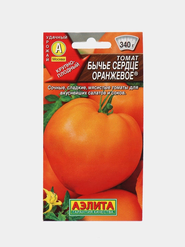 Семена Томат "Бычье сердце оранжевое", 20 штук