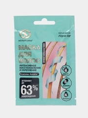 Маска для волос Акулья сила 25мл