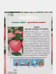 Томат СеДеК "Бычье Сердце Розовое", 0,1 г
