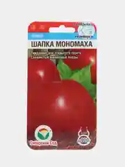 Семена Томат "Шапка Мономаха", 20 штук, Сибирский сад
