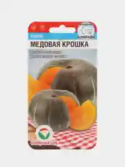 Семена Тыква "Медовая крошка", 5 штук
