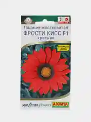 Семена цветов Гацания "Фрости кисс F1", красная, 4 штуки, Аэлита
