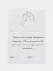 Серый меланж подарочный сертификат на минет "Подарок мужчине", с наклейками