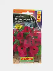 Петуния "Водопадия F1", фуксия, семена