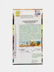 Базилик декоративный "Фиолетовый шар", селекция Hem Genetics, Золотая серия