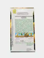 Бархатцы Фламенко отклоненные, селекция PanAmerican, семена