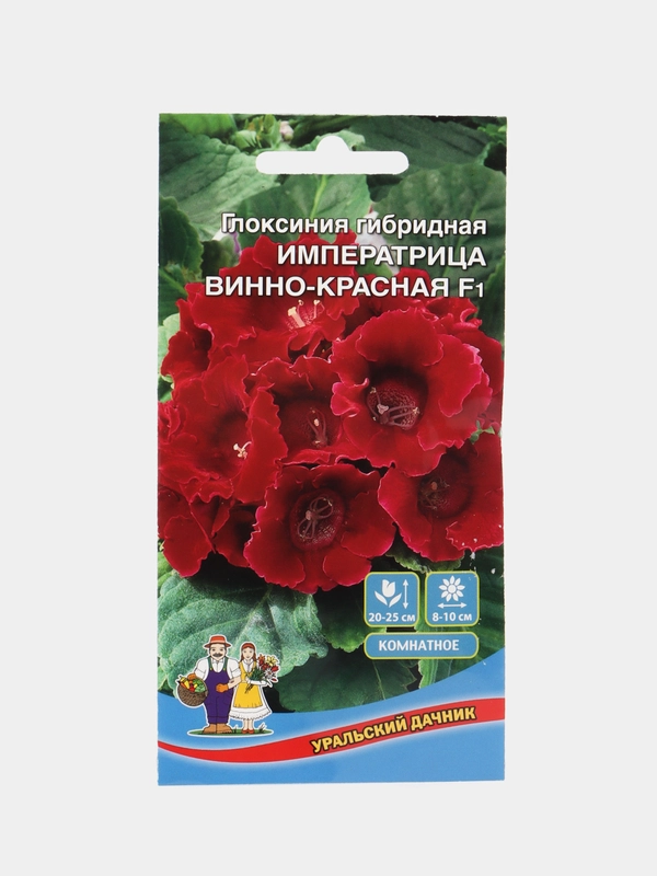 Цветы Глоксиния гибридая Императрица Винно-красная F1 (УД), семена