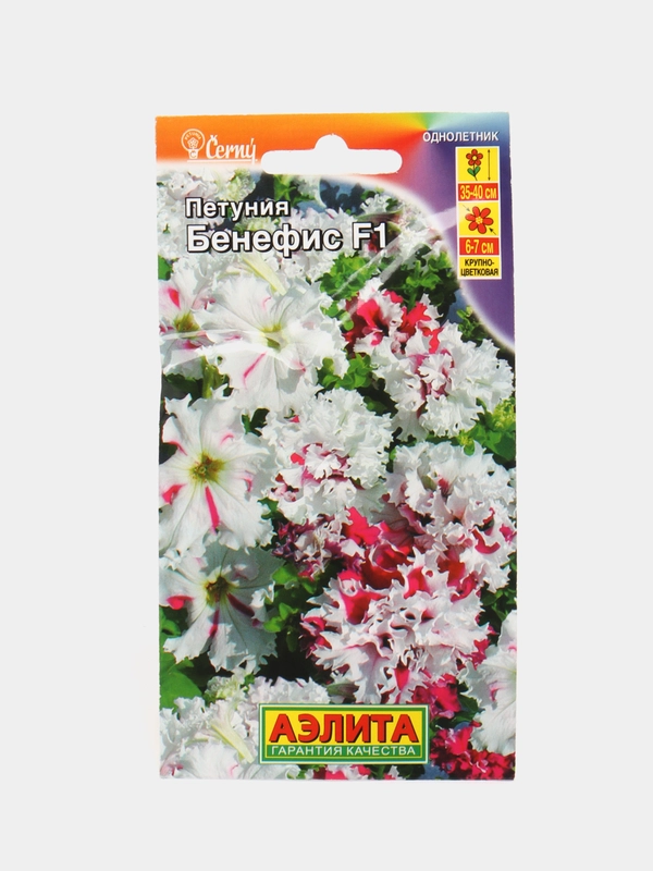 Петуния "Бенефис F1", крупноцветковая, бахромчатая, семена
