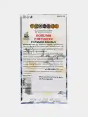 Семена Лобелия плетистая "Голубой фонтан", Поиск, 0,1 г
