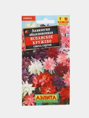 Аквилегия "Испанское кружево", смесь сортов