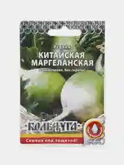 Семена Редька "Маргеланская", 1 г, Кольчуга