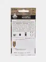 Семена Свекла "Мулатка", 3 г, Поиск
