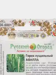 Семена Горох лущильный "Афилла", 8 г