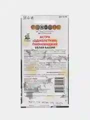 Семена Астра пионовидная "Белая башня", 0,3 г, Поиск