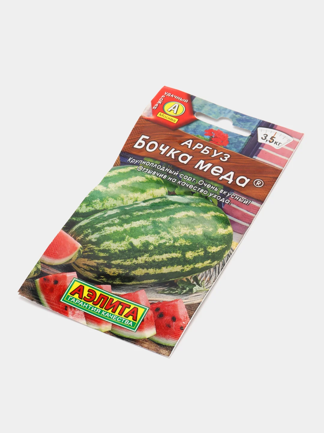 Семена Арбуз "Бочка меда", Аэлита, 1 г