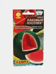 Семена Арбуз "Лакомый кусочек", Аэлита, 1 г