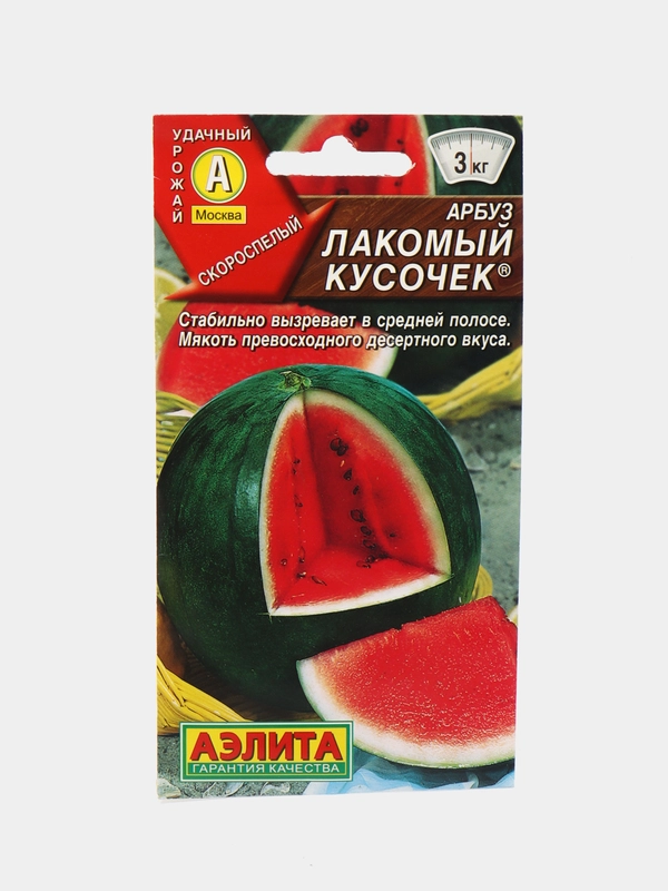 Семена Арбуз "Лакомый кусочек", Аэлита, 1 г