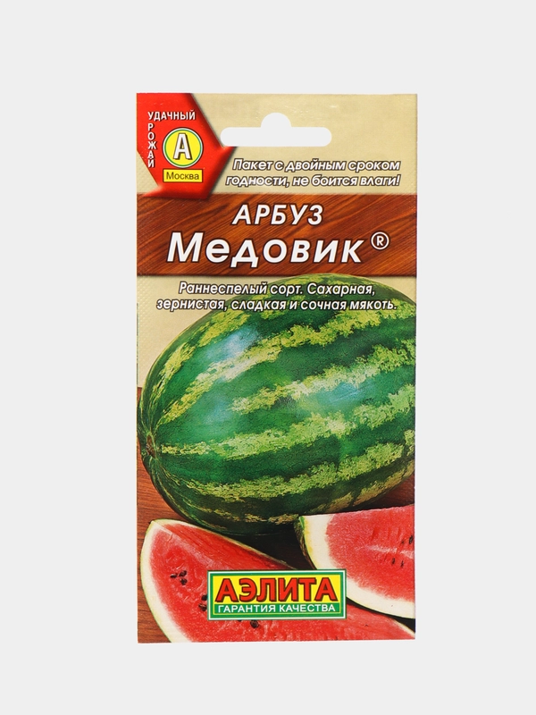 Семена Арбуз "Медовик", Аэлита, 1 г