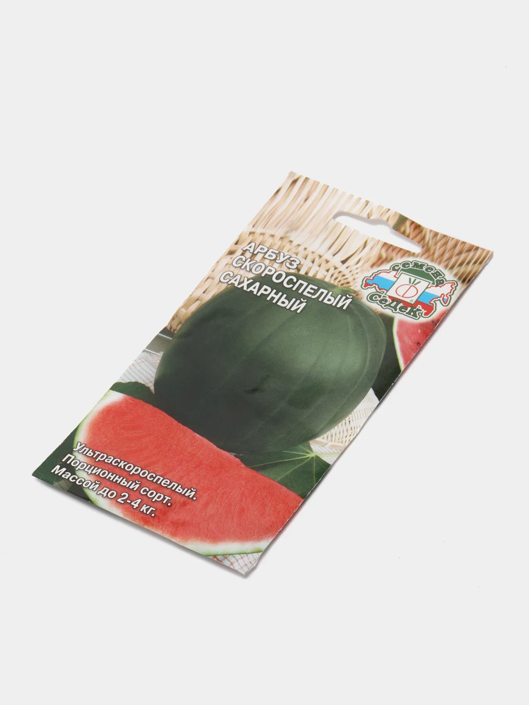 Семена Арбуз "Скороспелый, сахарный", СеДеК, 1 г