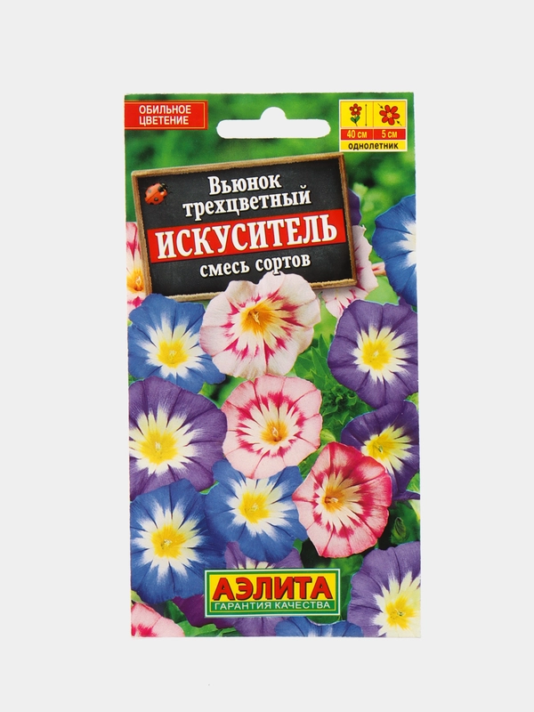 Вьюнок Аэлита трехцветный "Искуситель", смесь, 1 грамм