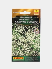 Семена Аэлита Гипсофила "Ажурное серебро", 0,05 грамм