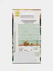 Семена Аэлита Гипсофила "Ажурное серебро", 0,05 грамм