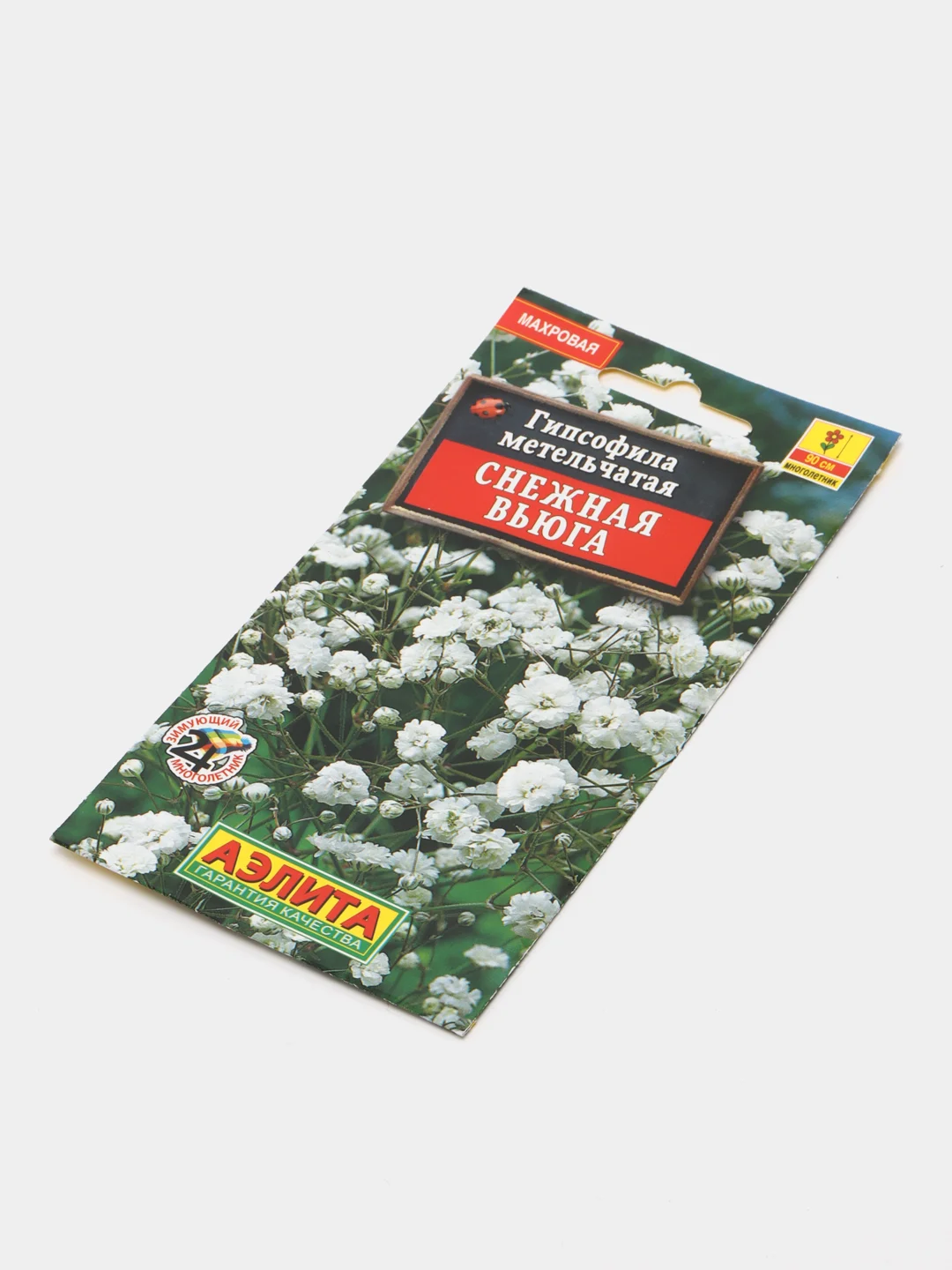 Семена Аэлита Гипсофила "Снежная вьюга" махровая, 0,05 грамм