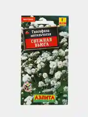 Семена Аэлита Гипсофила "Снежная вьюга" махровая, 0,05 грамм