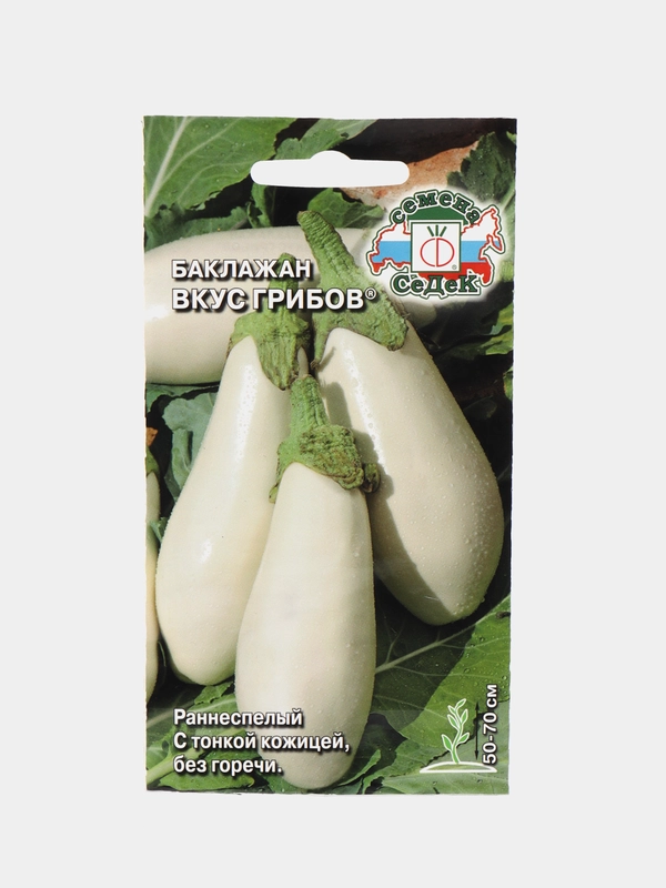 Семена Баклажан "Вкус грибов", СеДеК, 0,2 г