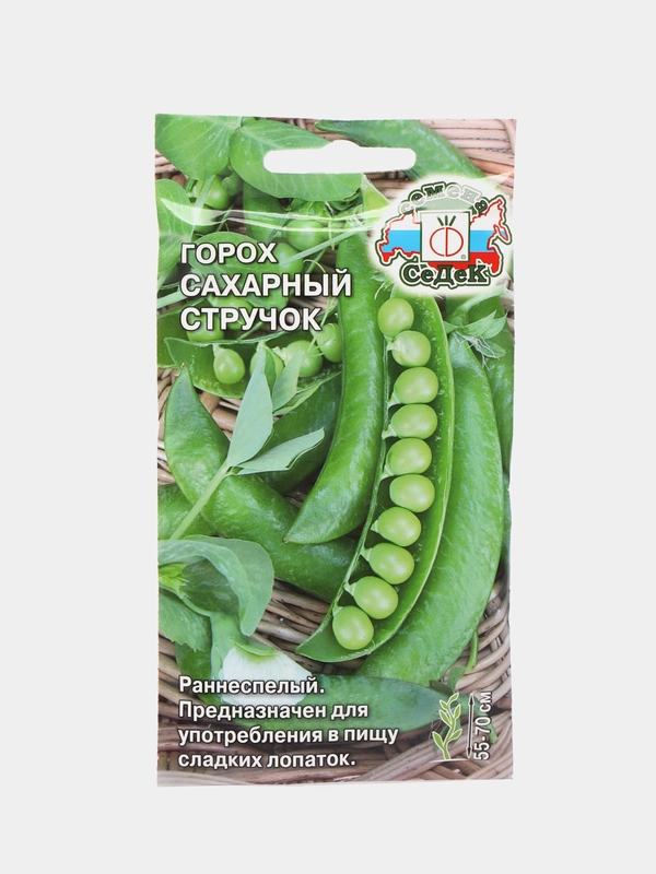 Семена Горох СеДеК "Сахарный Стручок", 5 грамм