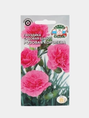 Семена СеДеК Гвоздика Шабо "Розовая королева", 0,1 грамм